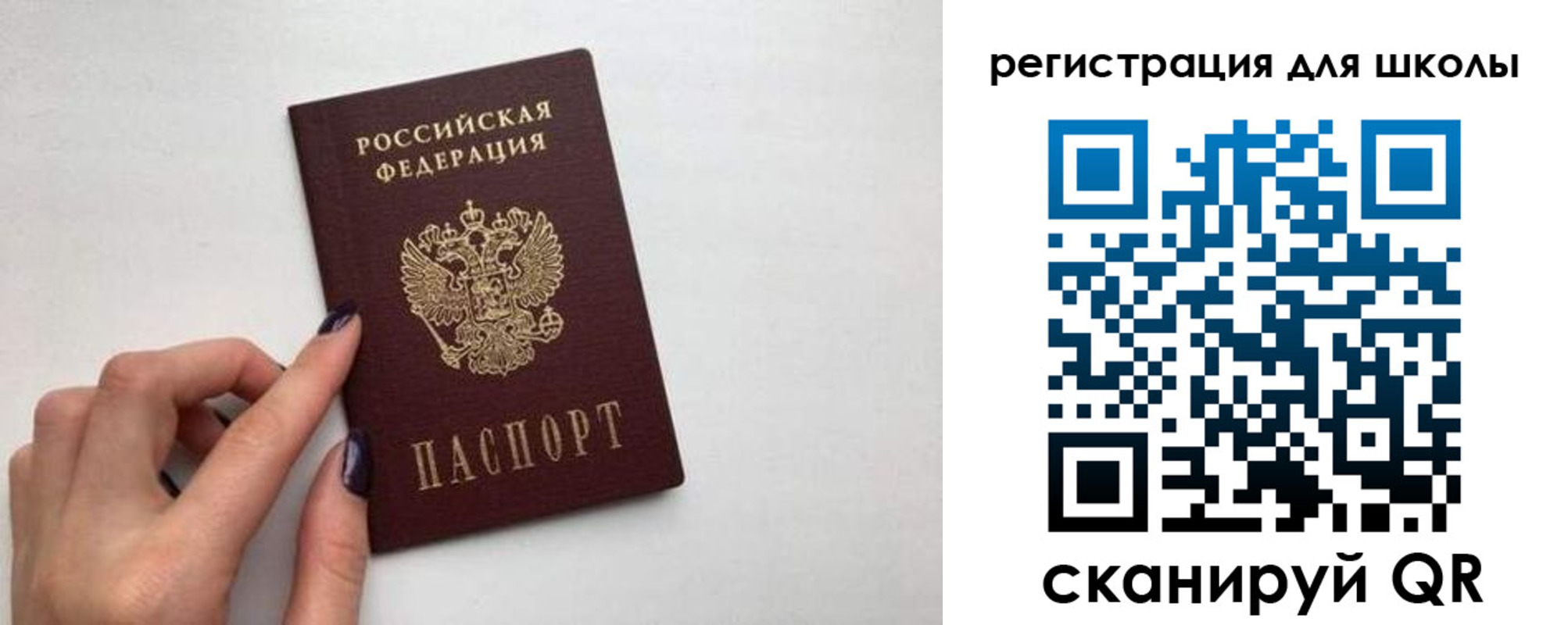 прописка поиск в Рузе